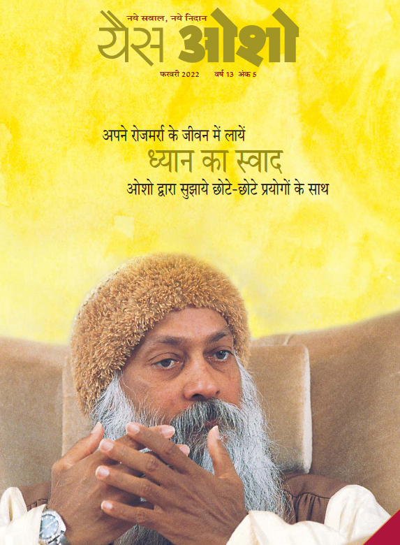 Yes OSHO February 2022