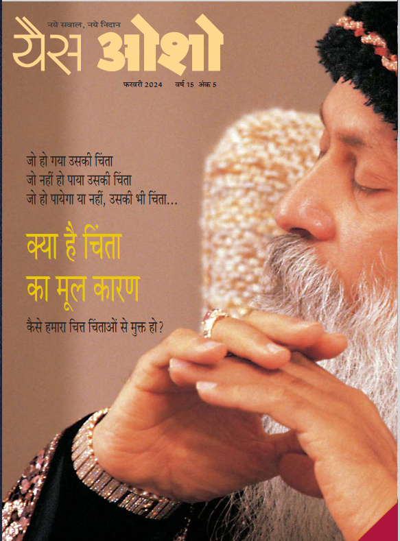 Yes OSHO February 2024