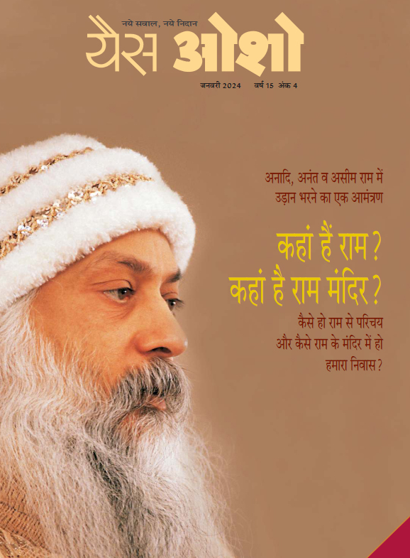 Yes OSHO January 2024