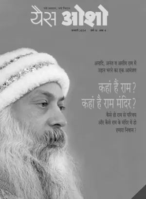 Yes OSHO January 2024