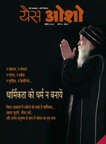 Yes OSHO April 2024