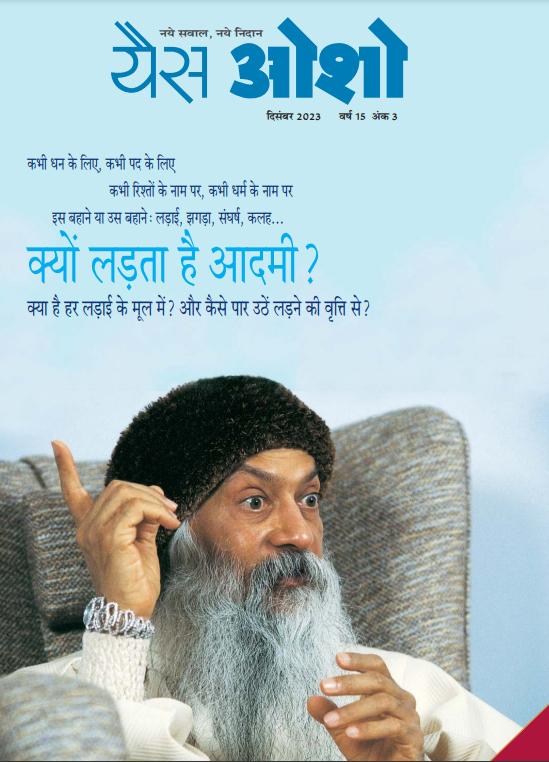 Yes OSHO December 2023