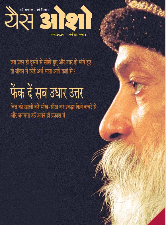 Yes OSHO March 2024