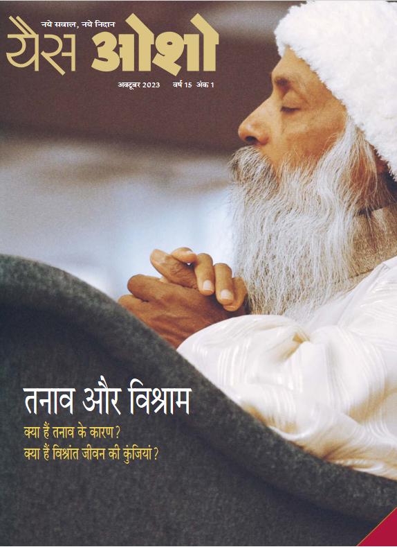 Yes OSHO October 2023